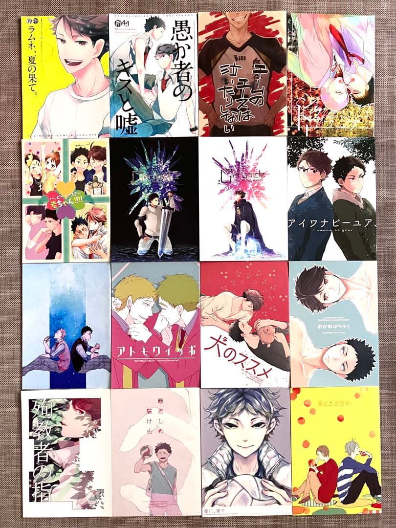 ハイキュー 同人誌 まとめ 59冊 セット 大量 全年齢 BL