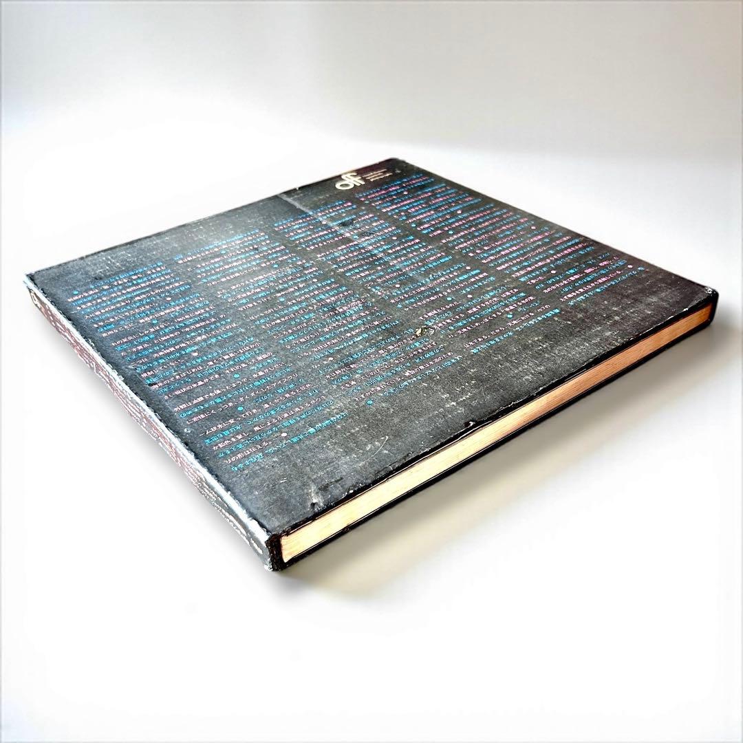 1973年 季刊《off》 工作舎 松岡正剛 稲越功一 沢渡朔 内藤正敏 創刊号