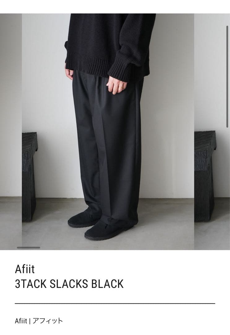 Afiit 3TACK SLACKS FI-17 ブラック スラックス 1