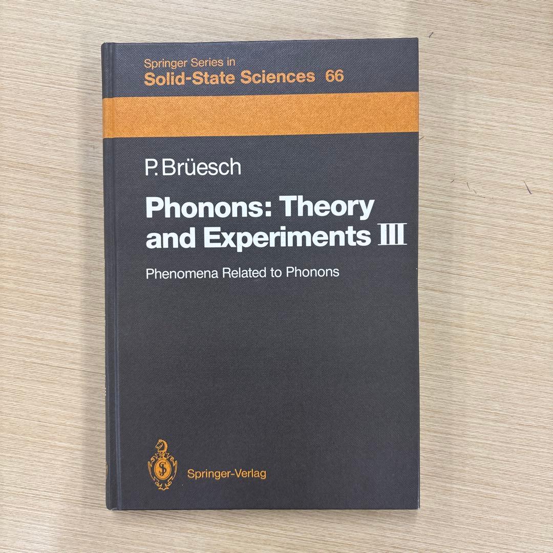 Theory and Experiments 3巻セット