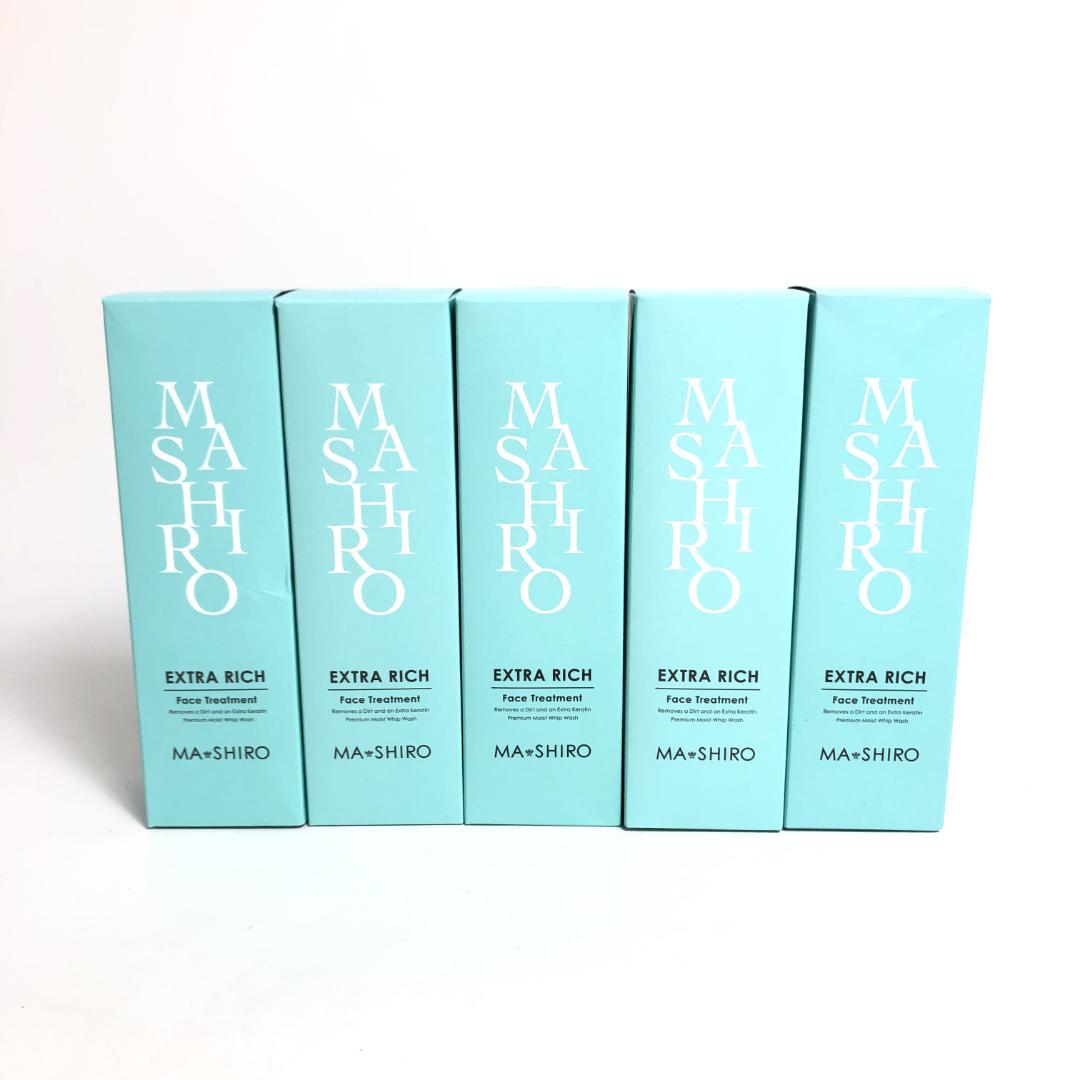 未使用◇9D1132/マ・シロ/エクストラリッチフェイストリートメント5本SET