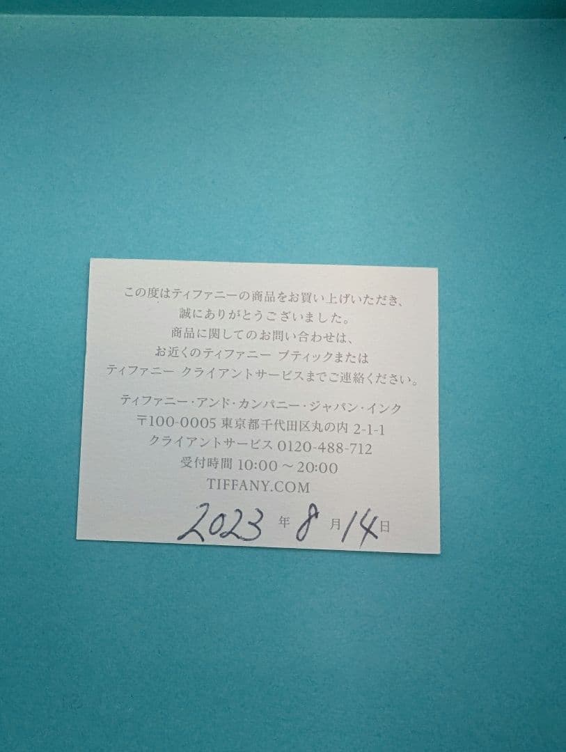 Tiffany & Co. love ネックレス 専用ボックス付き