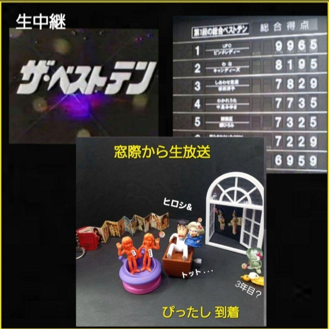 【 バキシム 】ブルマァク復刻ソフビ ウルトラ 怪獣 消しゴム 特撮 当時もの