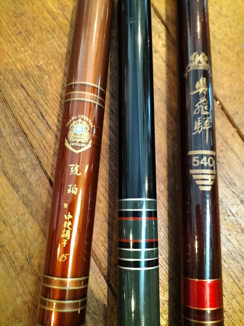 オールドダイワ 渓流竿 琥珀　中硬調子45 他２本
