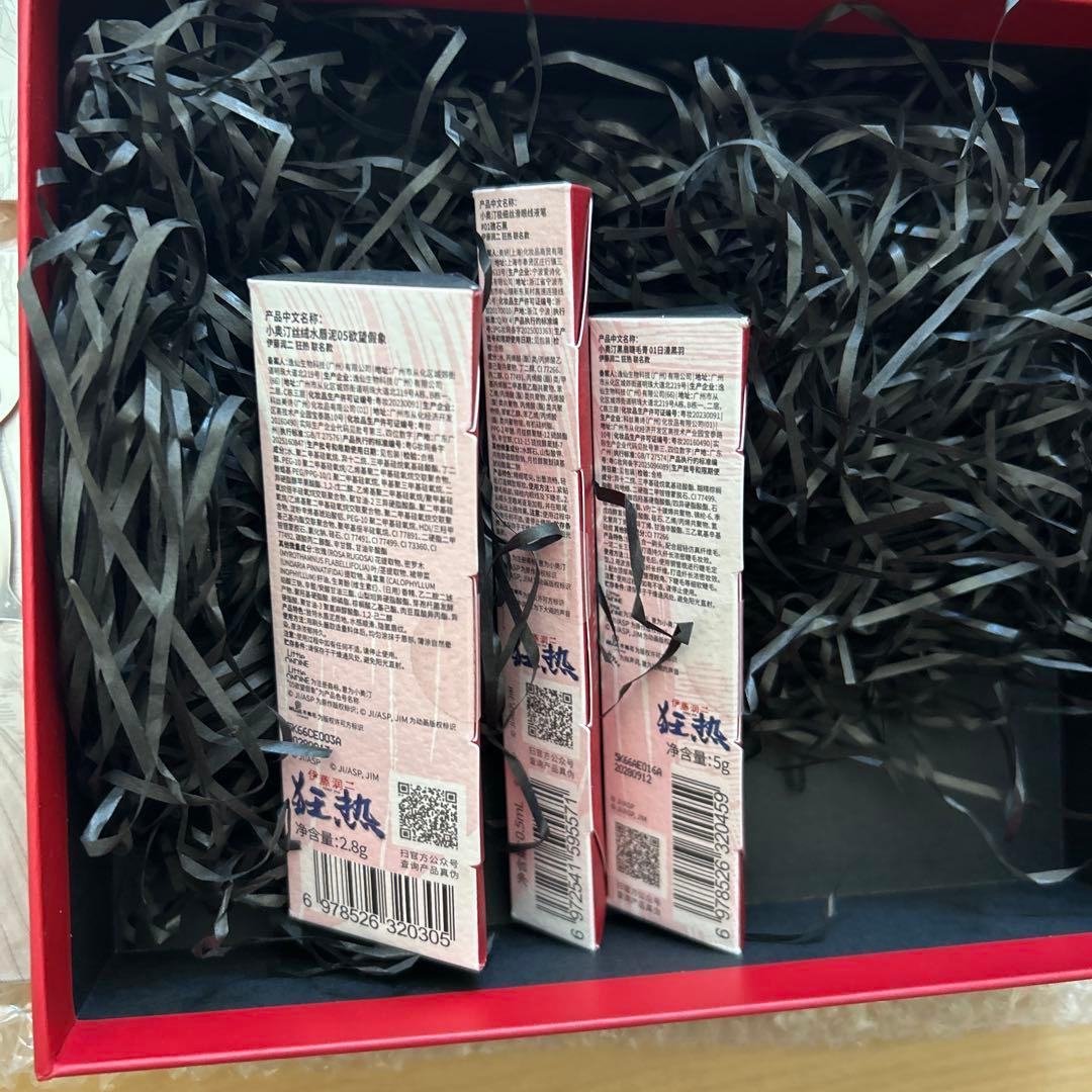 伊藤潤二　富江　コスメ　コフレ　リップ　アイライナー　マスカラ　キーホルダー