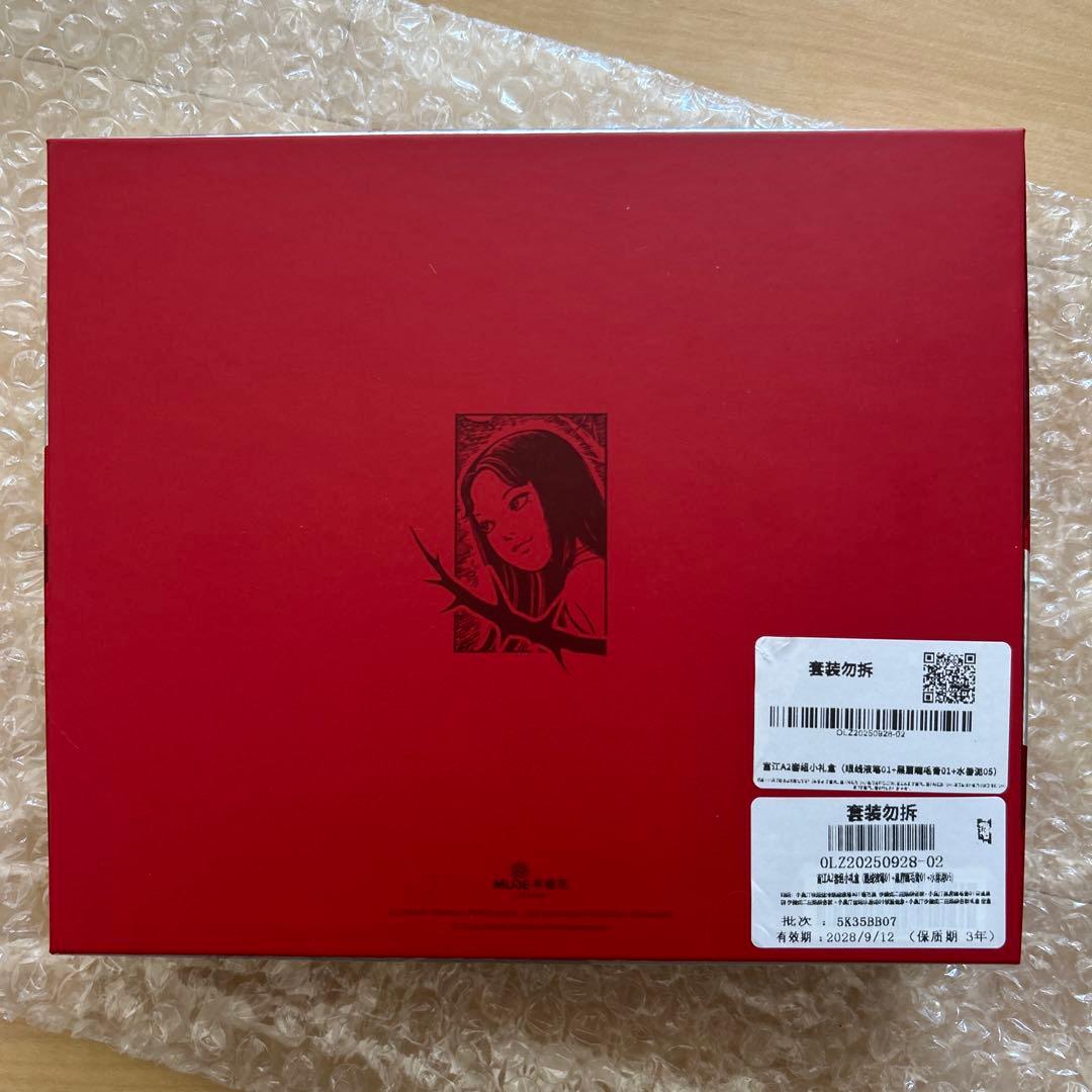 伊藤潤二　富江　コスメ　コフレ　リップ　アイライナー　マスカラ　キーホルダー