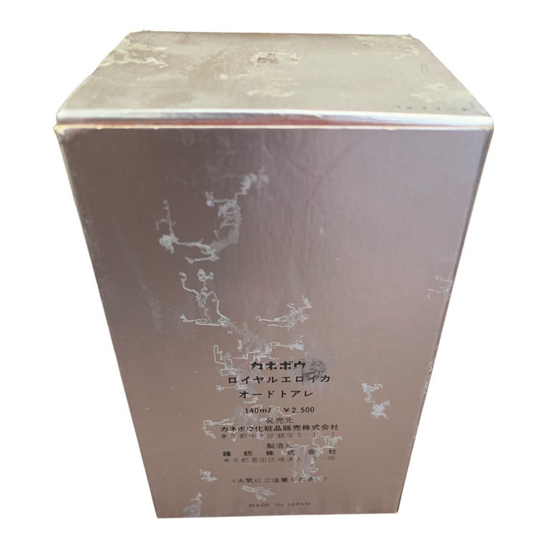 カネボウ  EROICA オードトアレ　男性用①