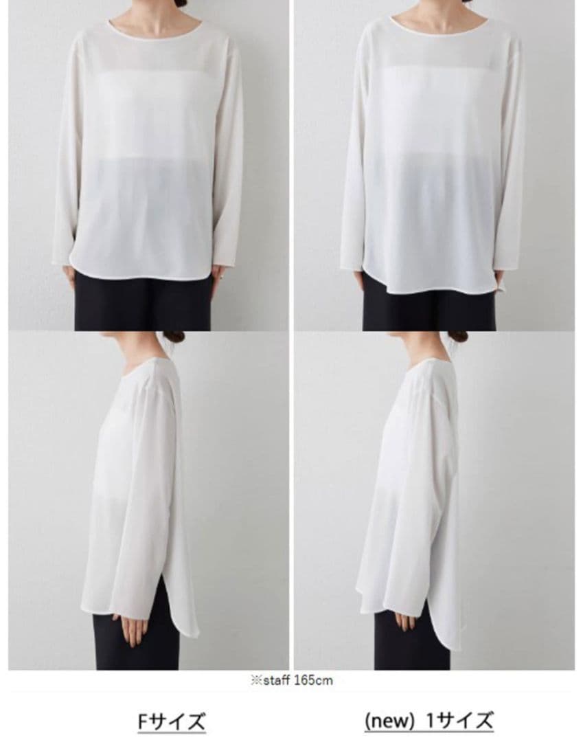 【万能インナー】ラウンドブラウスTee