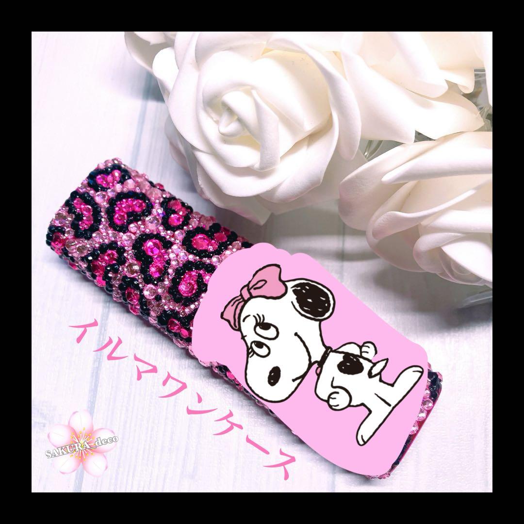 イルマワンデコケース2本