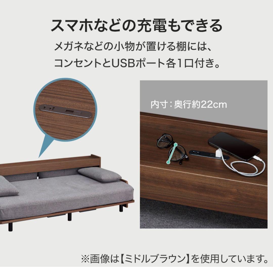 【新品】ニトリ　ソファベッド