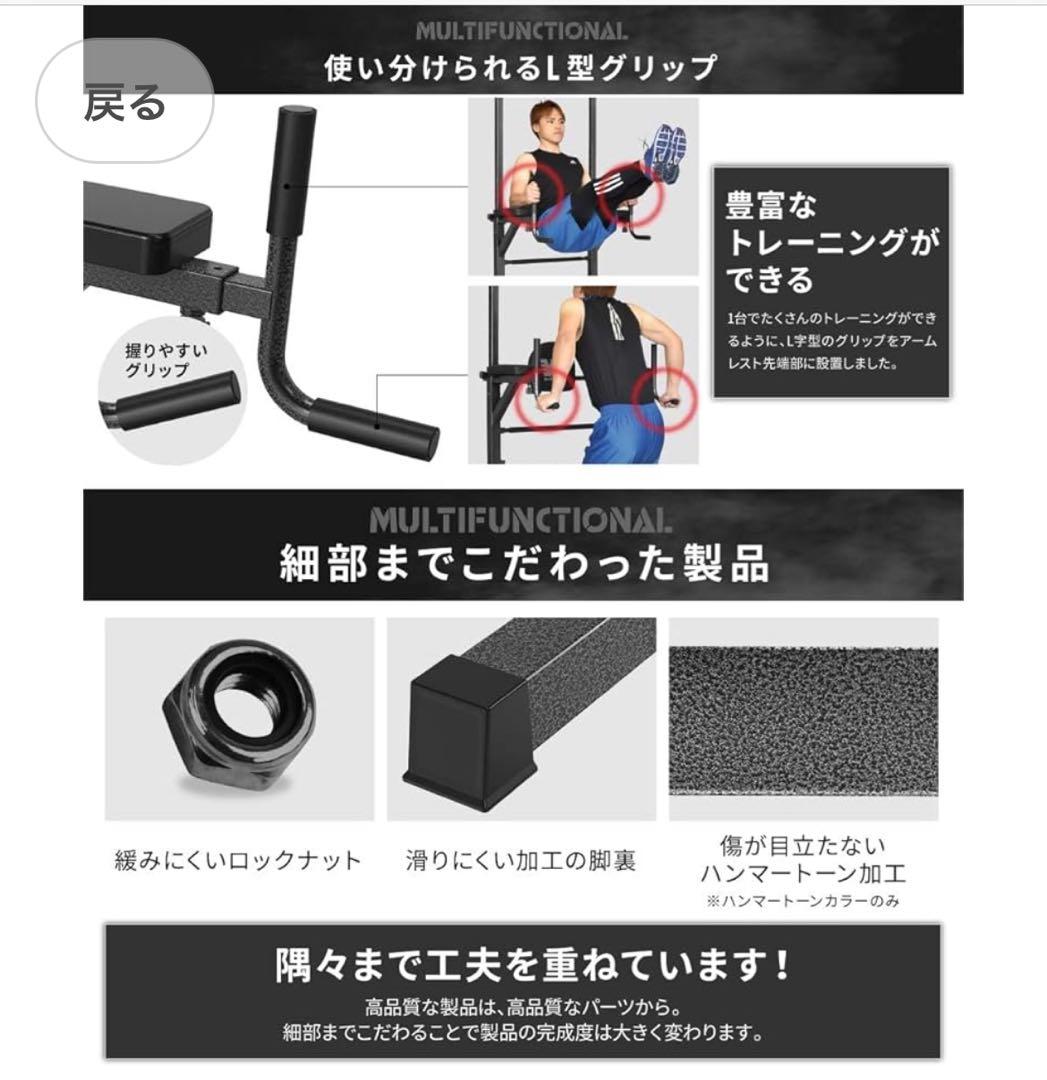 懸垂マシン　筋トレ