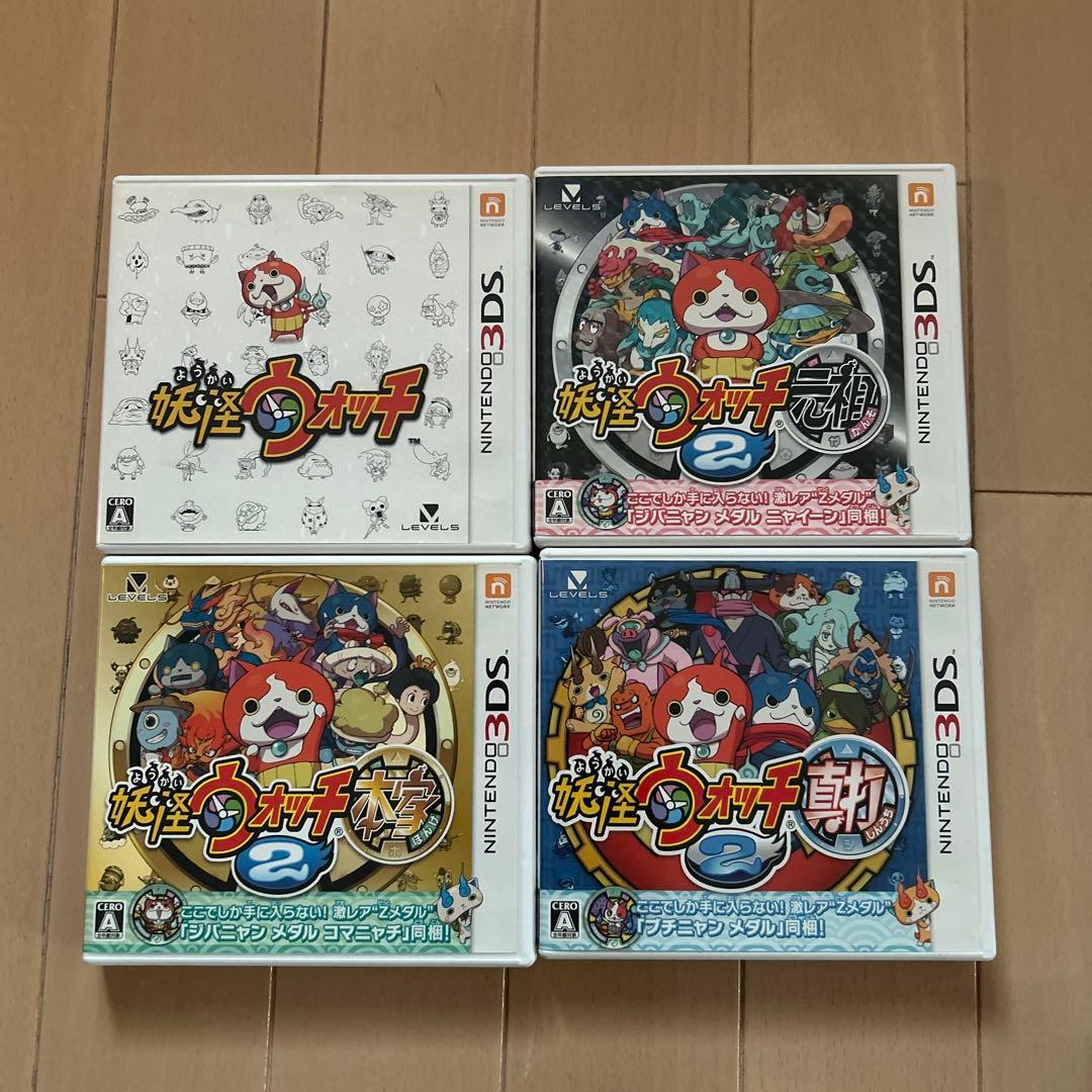 ぺ*る様 妖怪ウォッチシリーズ 3DSソフト　ケース付き