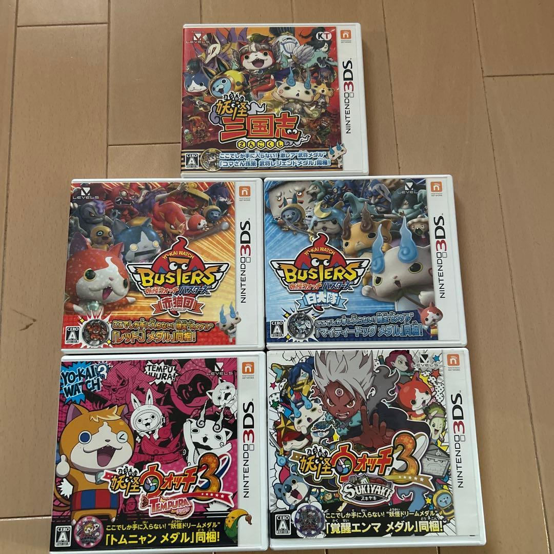 ぺ*る様 妖怪ウォッチシリーズ 3DSソフト　ケース付き