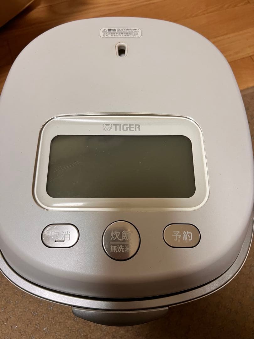 TIGER IH炊飯器 JPL-G100 5．5合炊き
