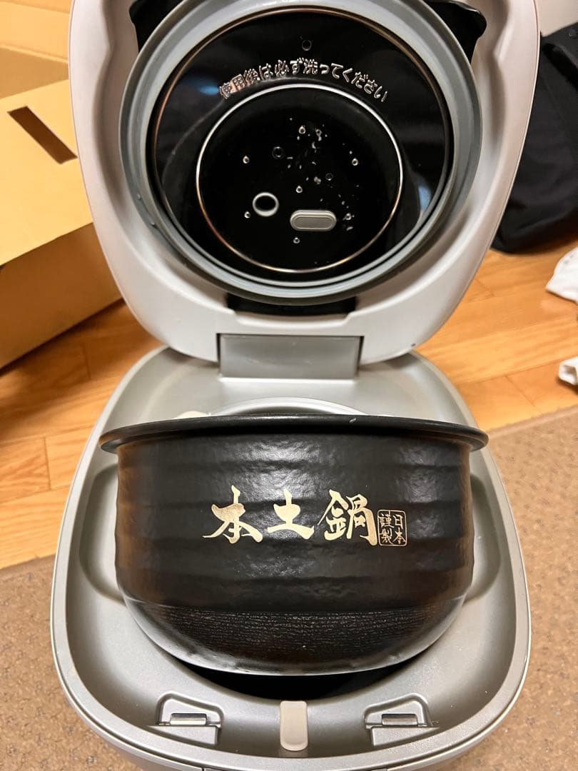 TIGER IH炊飯器 JPL-G100 5．5合炊き