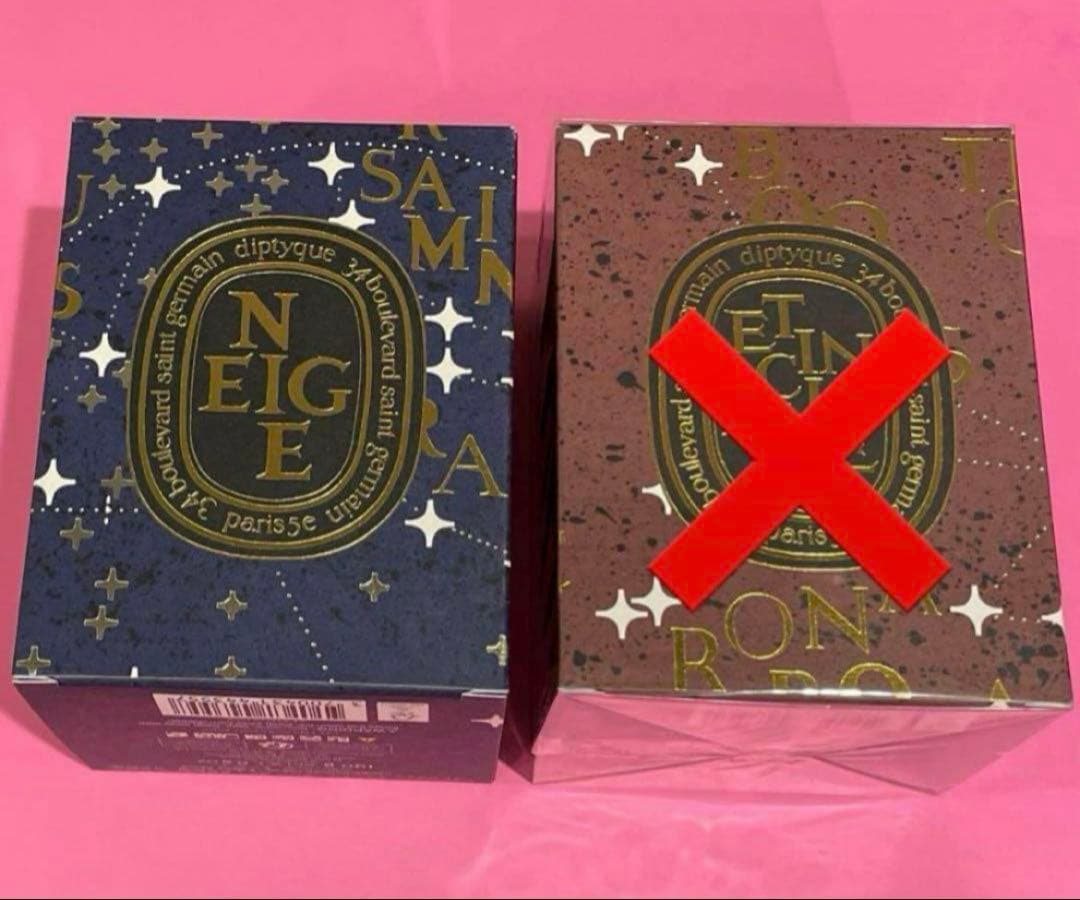 ディプティック　キャンドル　ネージュ　限定　クリスマス　ホリデー