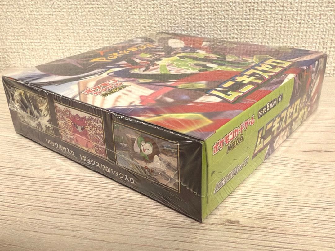 即購入可☆ ポケモンカード シュリンク付きBOX 絶版パック プロモ まとめ売り