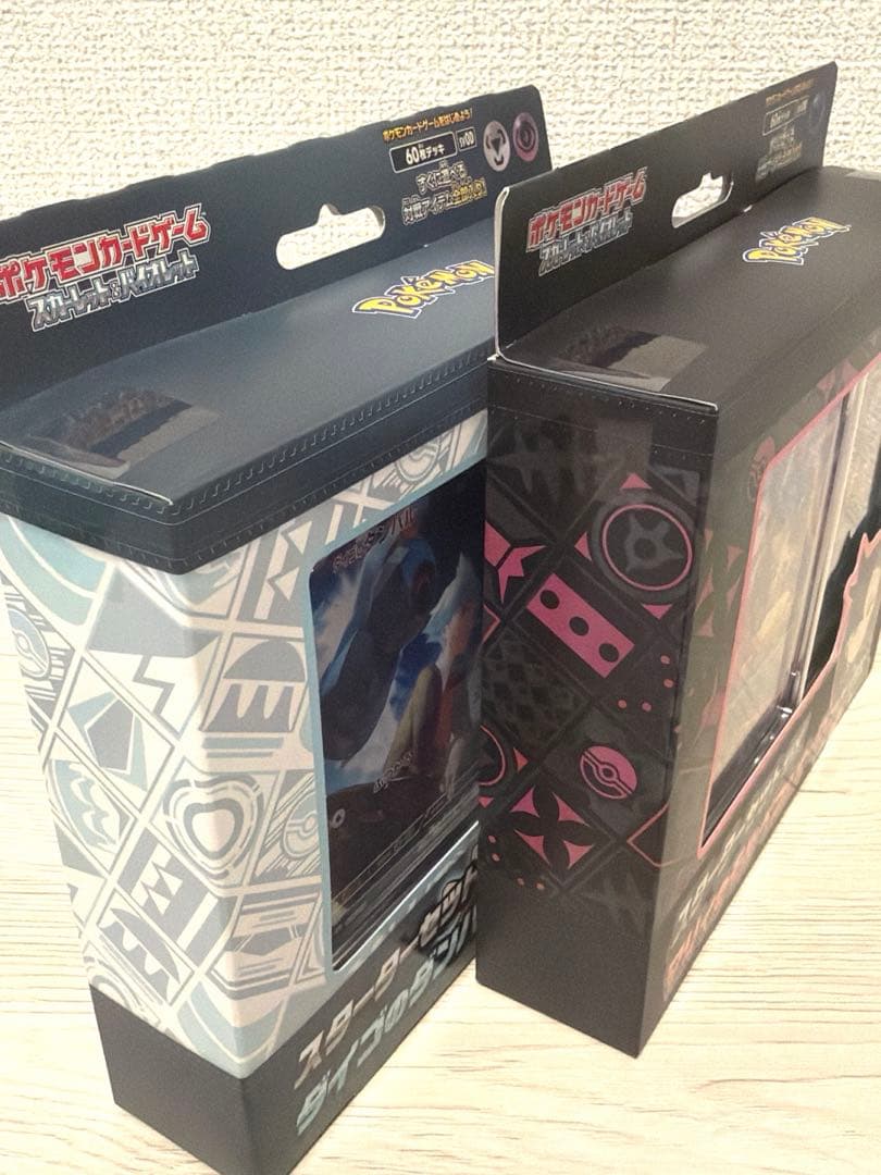 即購入可☆ ポケモンカード シュリンク付きBOX 絶版パック プロモ まとめ売り