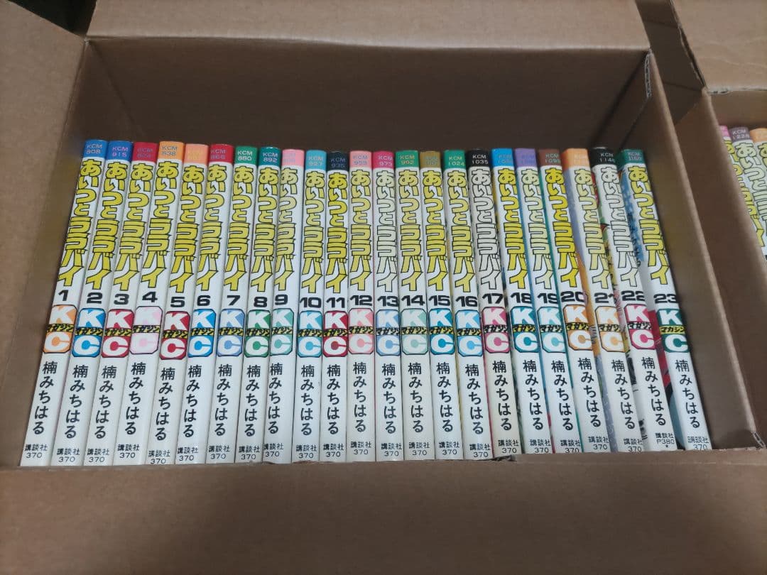 「あいつとララバイ」全39巻 楠みちはる 講談社