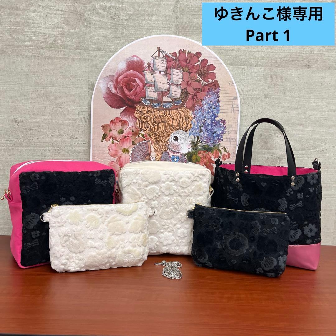 ジョリーフルール　マイリトルテイラー　ねこばっか＋ワンイベント　もふもふトート⑯