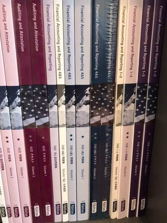 アビタス Abitus US CPA 米国公認会計士 テキスト 問題集 7.0