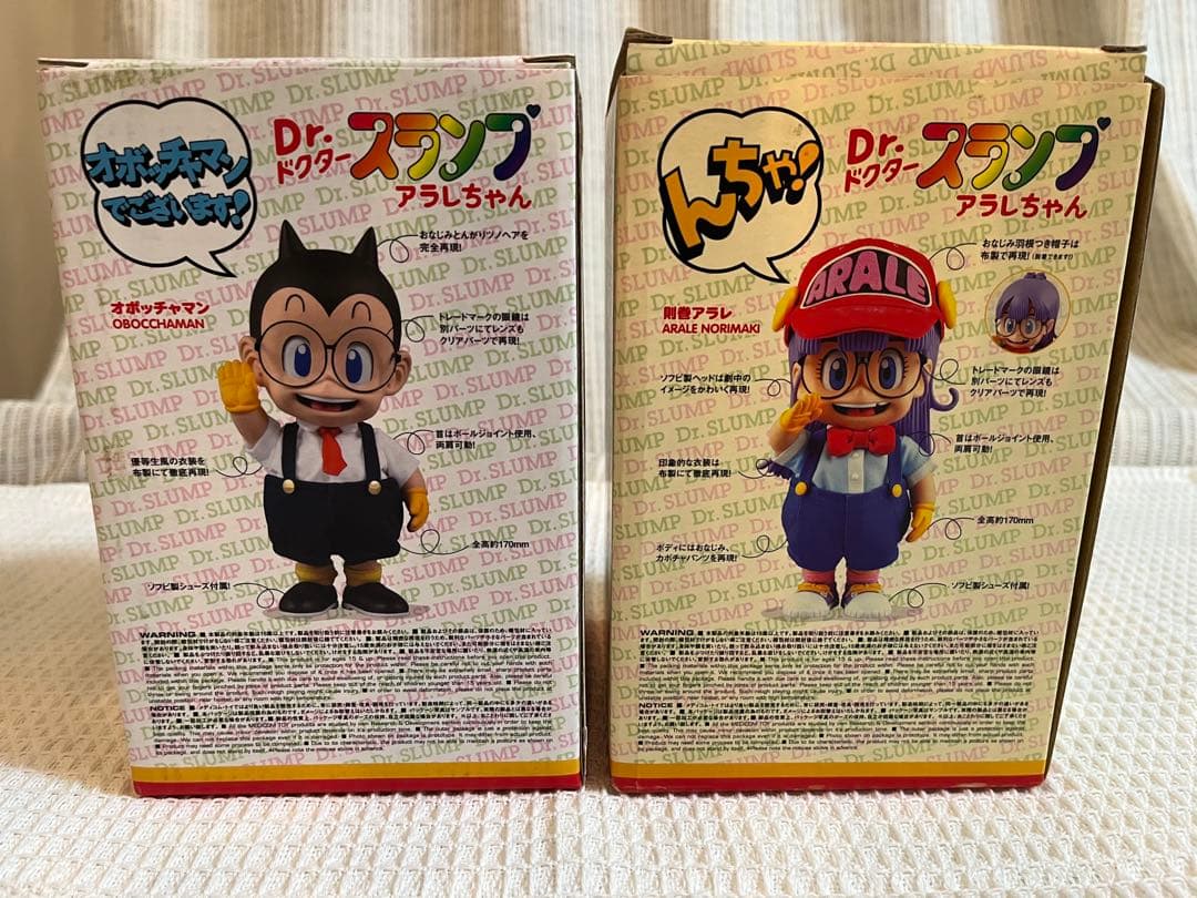 VCD メディコムトイ DX Dr.スランプ アラレちゃん オボッチャマン