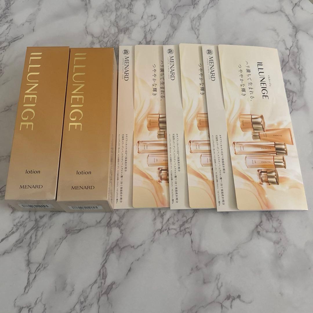 MENARD（メナード ）イルネージュ ローション 2本＋サンプルセット