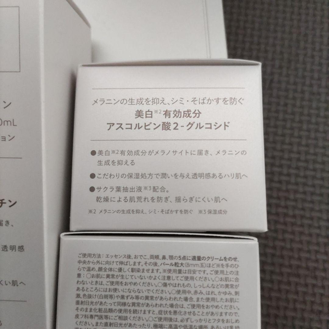 NorganicBrightローションクリーム2セット他全9点