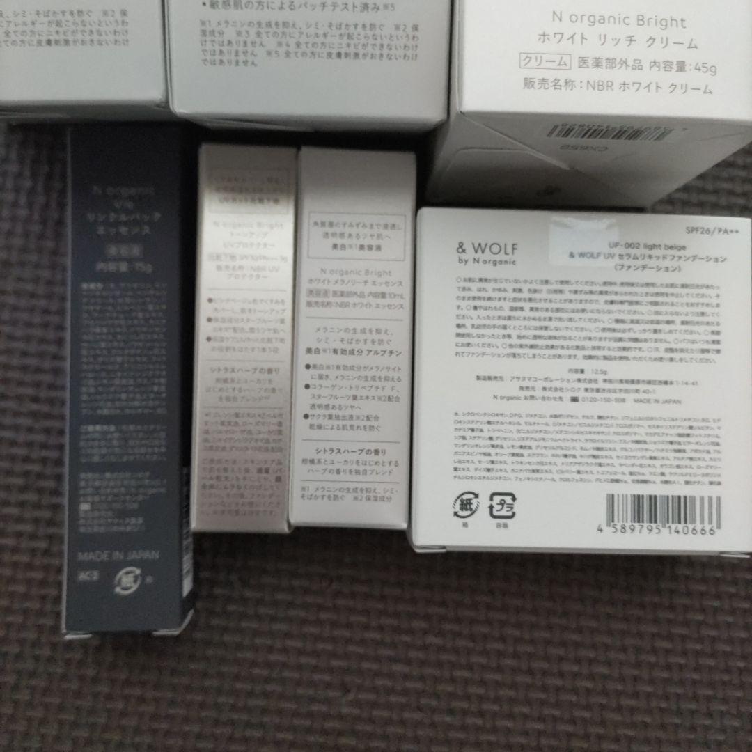 NorganicBrightローションクリーム2セット他全9点