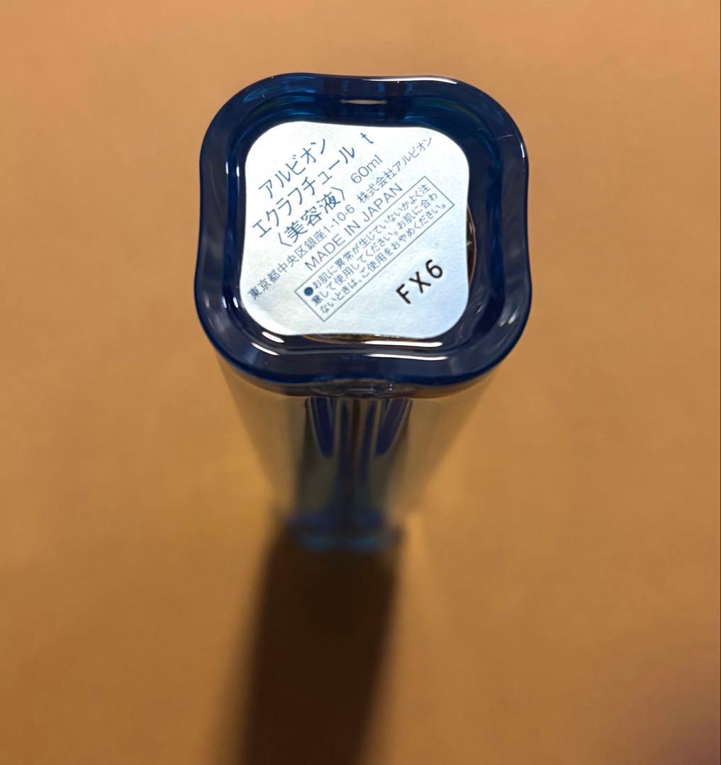 【新品未開封】アルビオン エクラフチュールt 60ml 本体 美容液