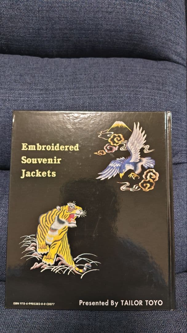 ゴロゴロ22 スカジャン写真集 東洋エンタープライズ