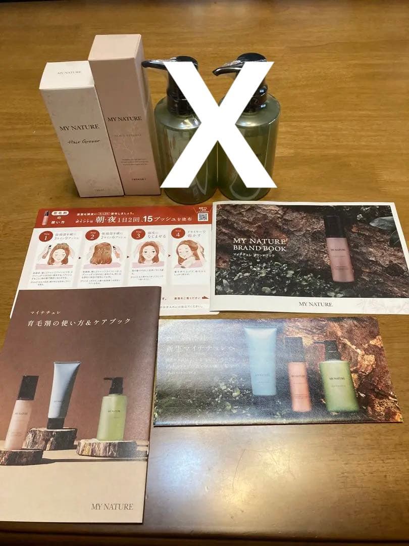 マイナチュレ　スカルプエッセンス2本