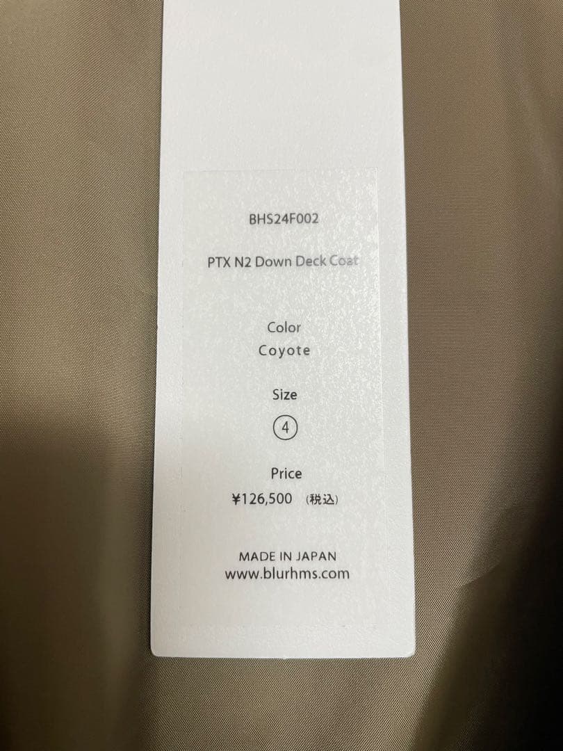 blurhms PTX N2 Down Deck Coat コヨーテ
