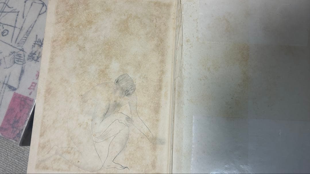 横光利一　「機械」　初版本・昭和６年・白水社・函・佐野繁次郎装