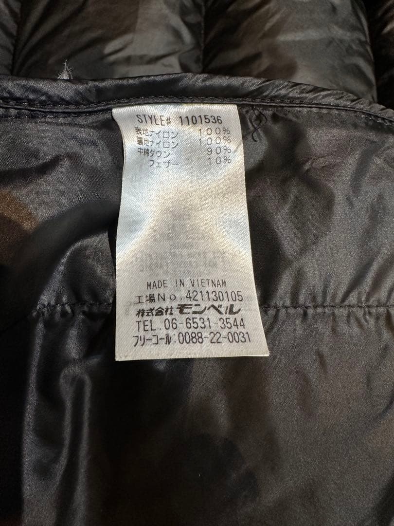 美品 モンベル ダウンベスト EX800 メンズ L ブラック 黒