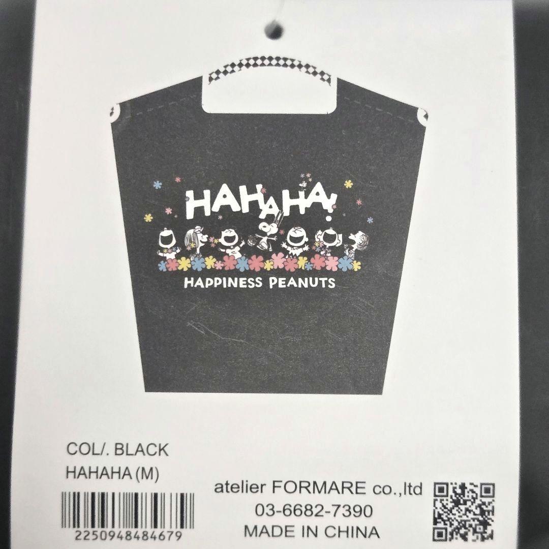 阪急 スヌーピーフェスティバル ボールアンドチェーン エコバッグ ブラック Ｍ