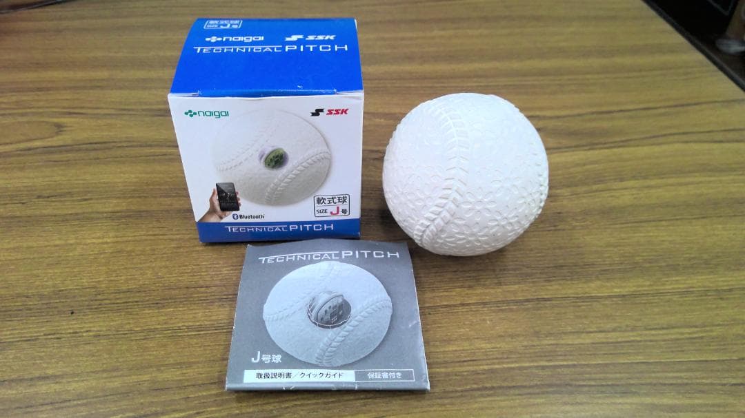 SSK テクニカルピッチ 軟式球 J号