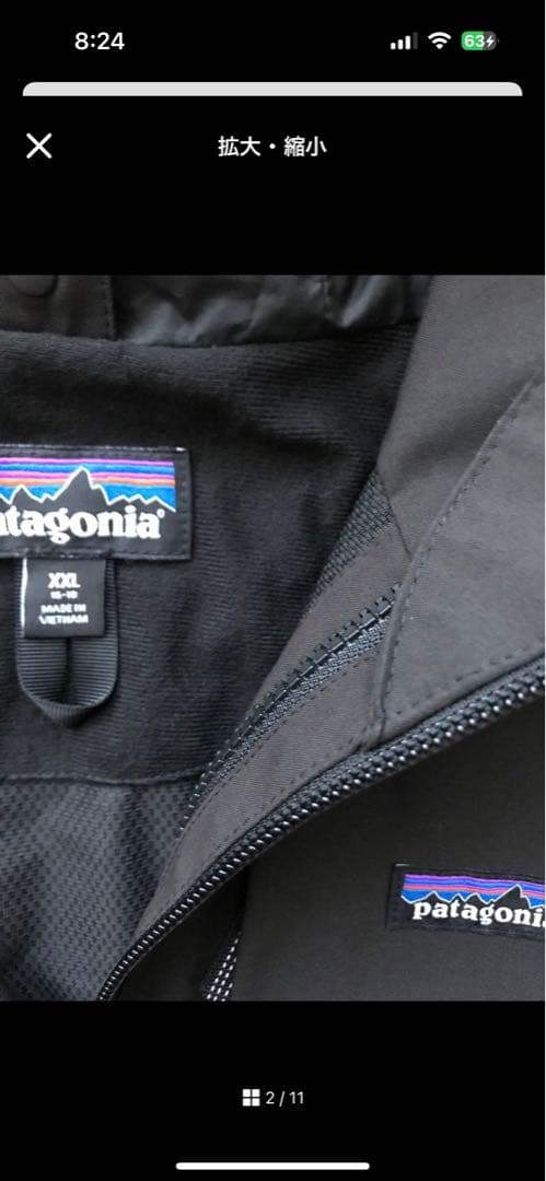 パタゴニア　４in１