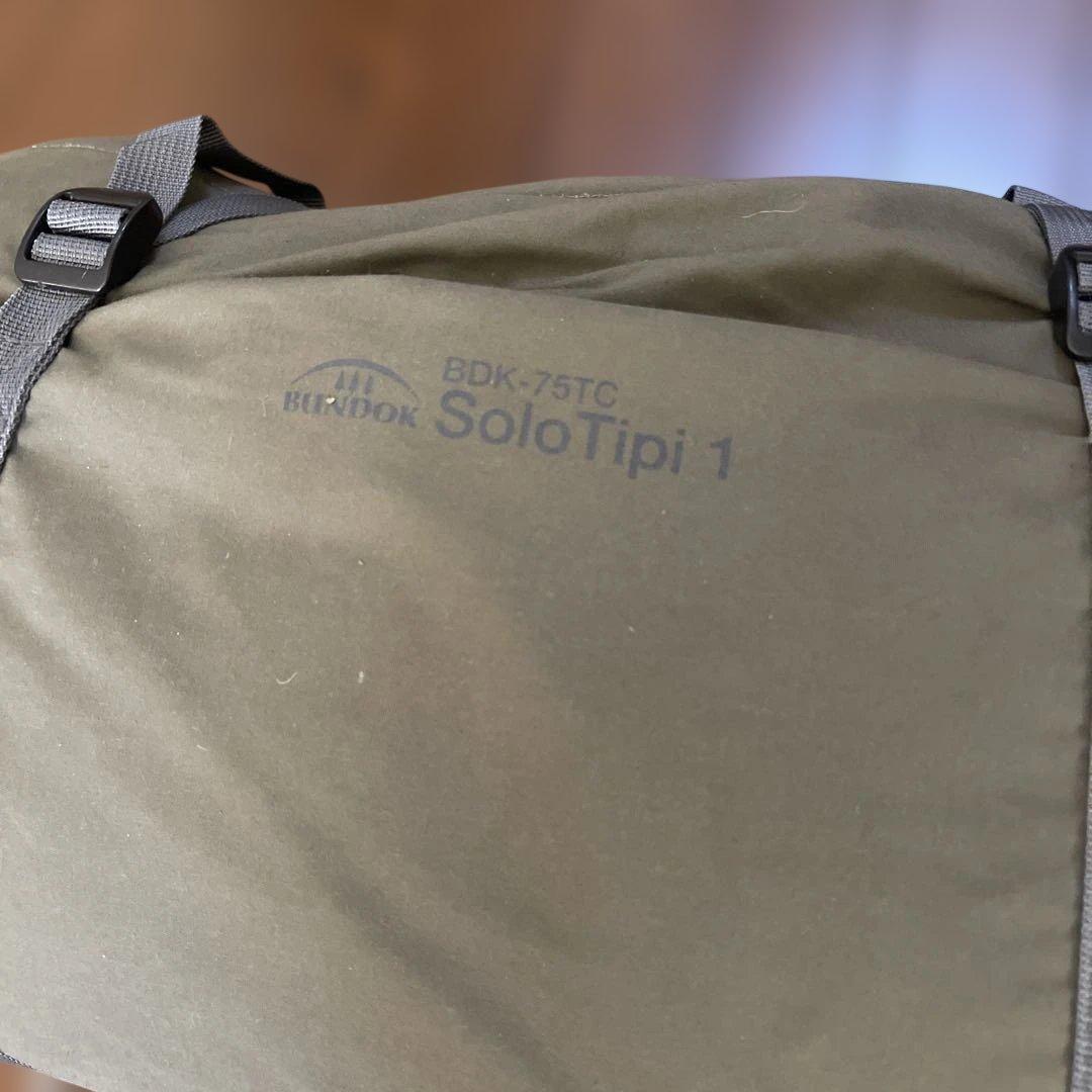 BDK-75TC SoloTipi 1TC フルセット