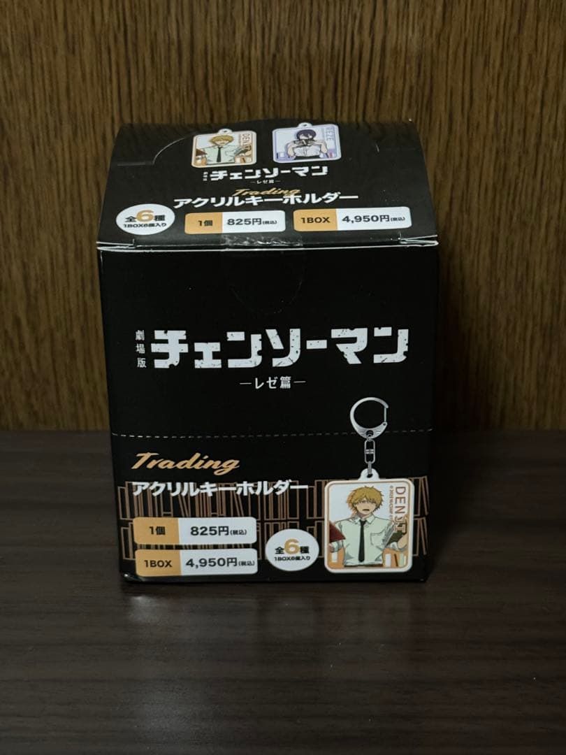 チェンソーマン 劇場版 レゼ篇 アクリルキーホルダー 全種セット 紀伊國屋書店