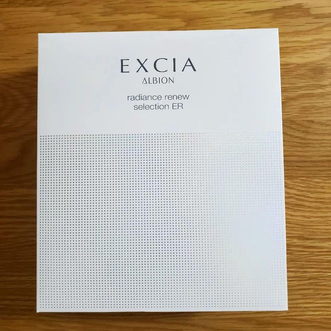 アルビオン　エクシア　ラディアンスリニュー　セレクションER　新品未使用