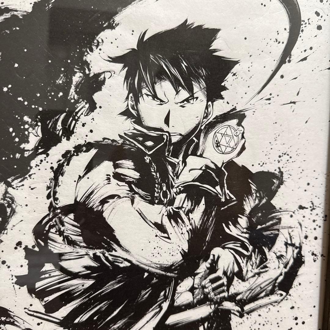 【超希少品】鋼の錬金術師　 墨絵コレクション 3セット