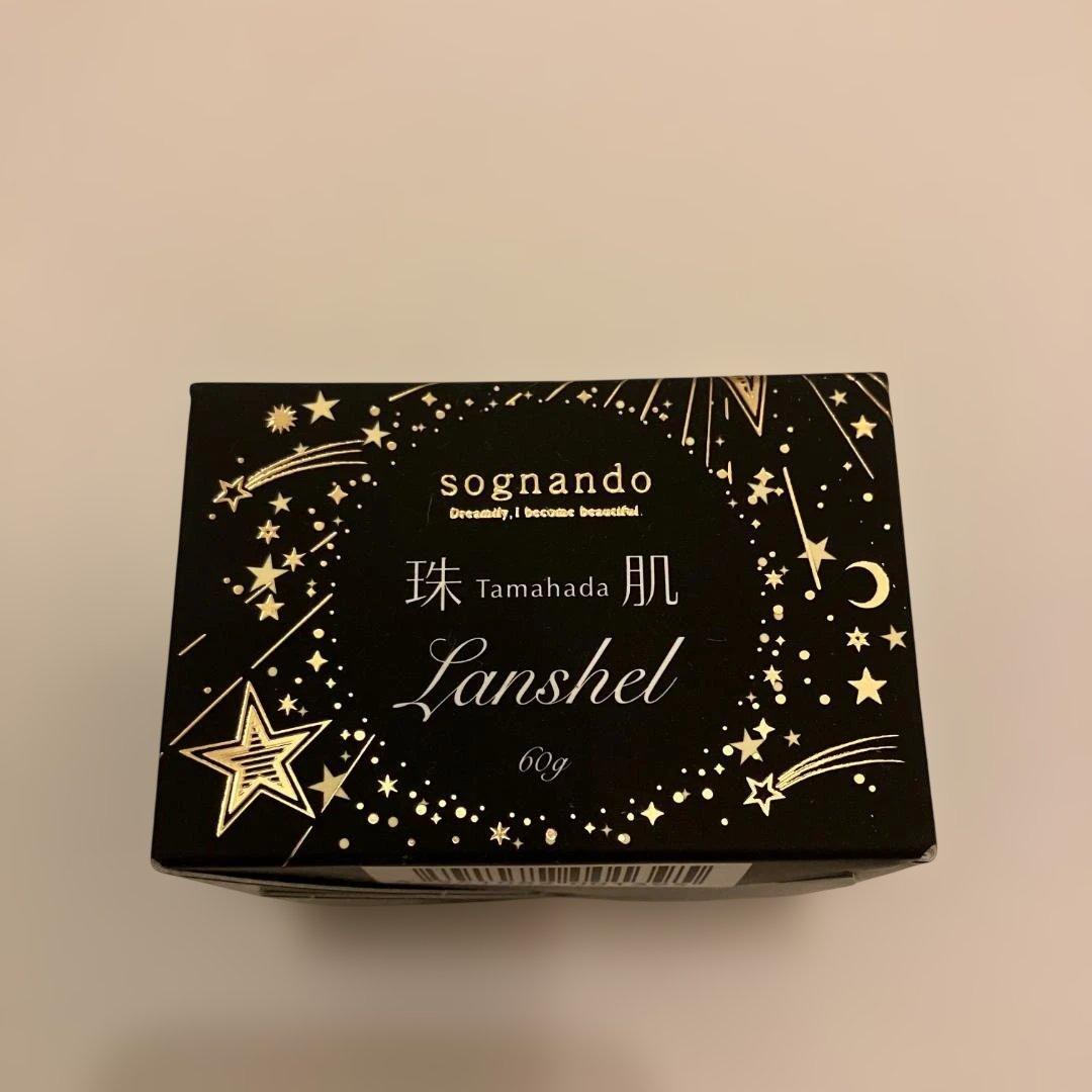 ⭐︎値下げ中⭐︎【新品・未開封】★3個セット★ ソニャンド 珠肌 ランシェル 60g