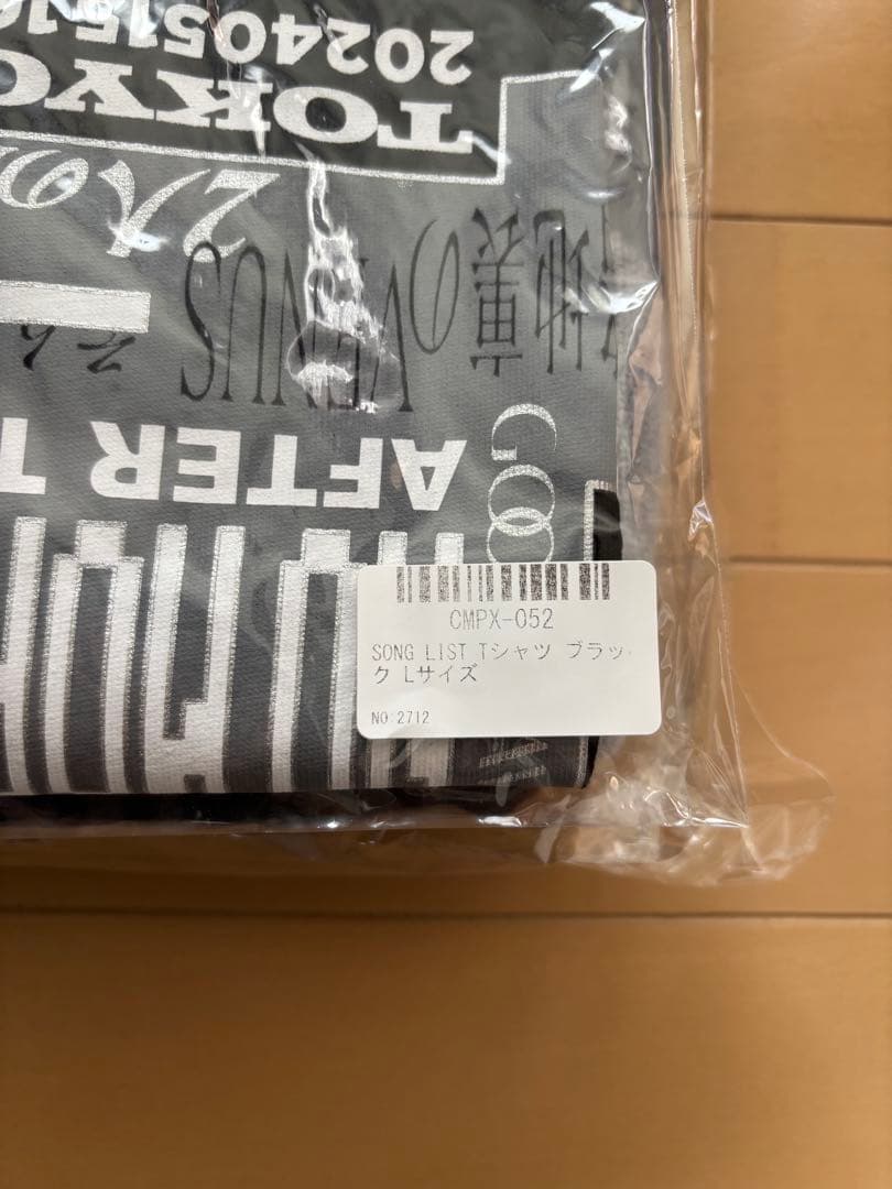 COMPLEX 日本一心　ビッグサイズタオルブランケット　TシャツLセット