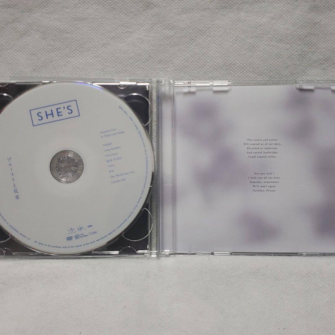 プルーストと花束　Wandering 初回限定　SHE'S　CD　DVD　廃盤