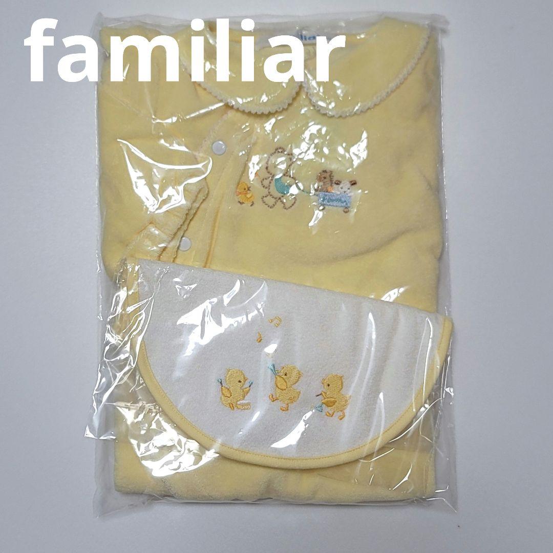 【新品未使用】familiar 70 長袖カバーオール　前掛け　セット　黄色