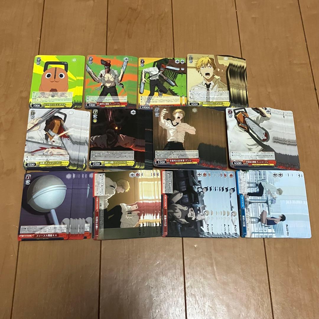 チェンソーマン ヴァイス デンジ ポチタ 150枚以上 セット