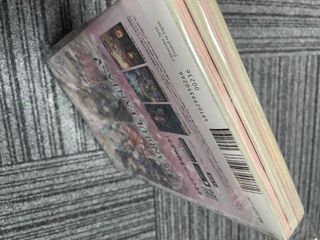 シ*ジ様 週刊少年ジャンプ 美品　新連載　2016年11号 2014年　32号