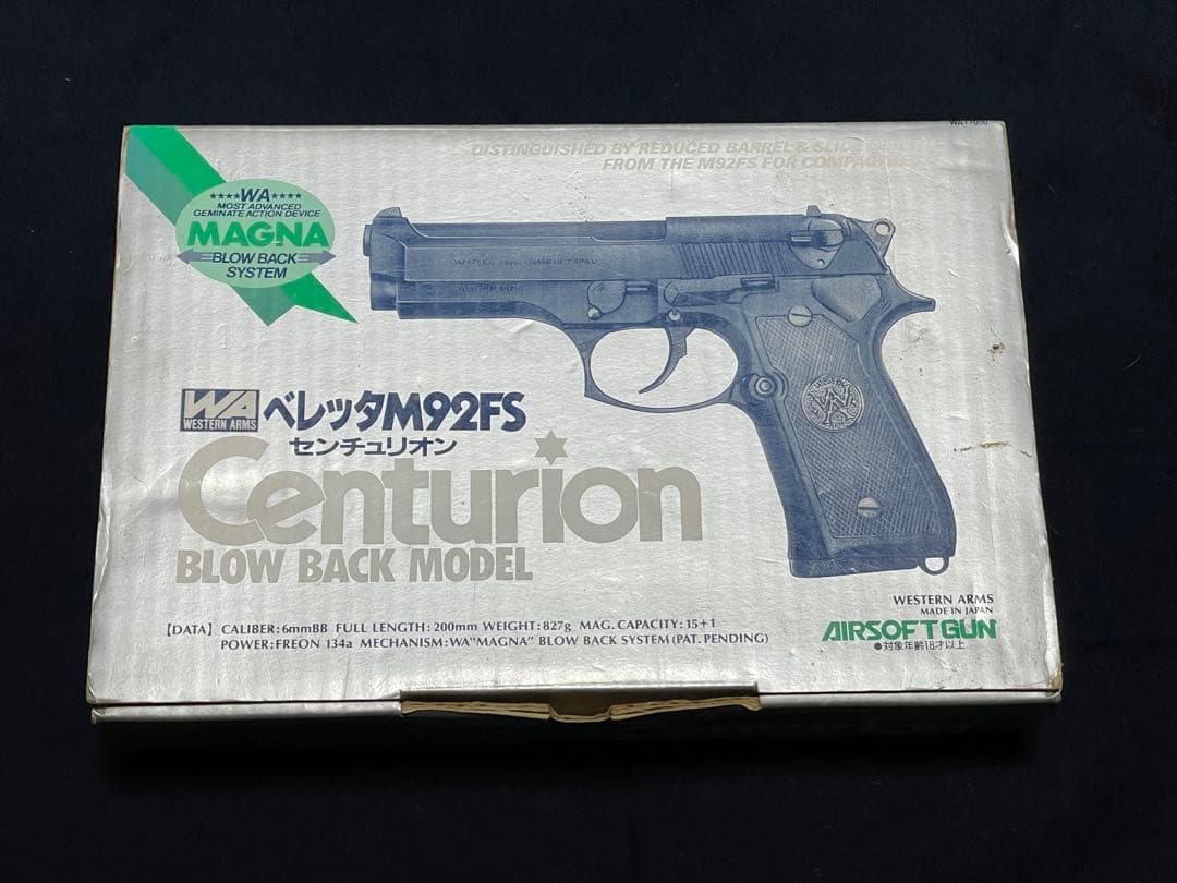 ウエスタンアームズ　M92FS センチュリオン