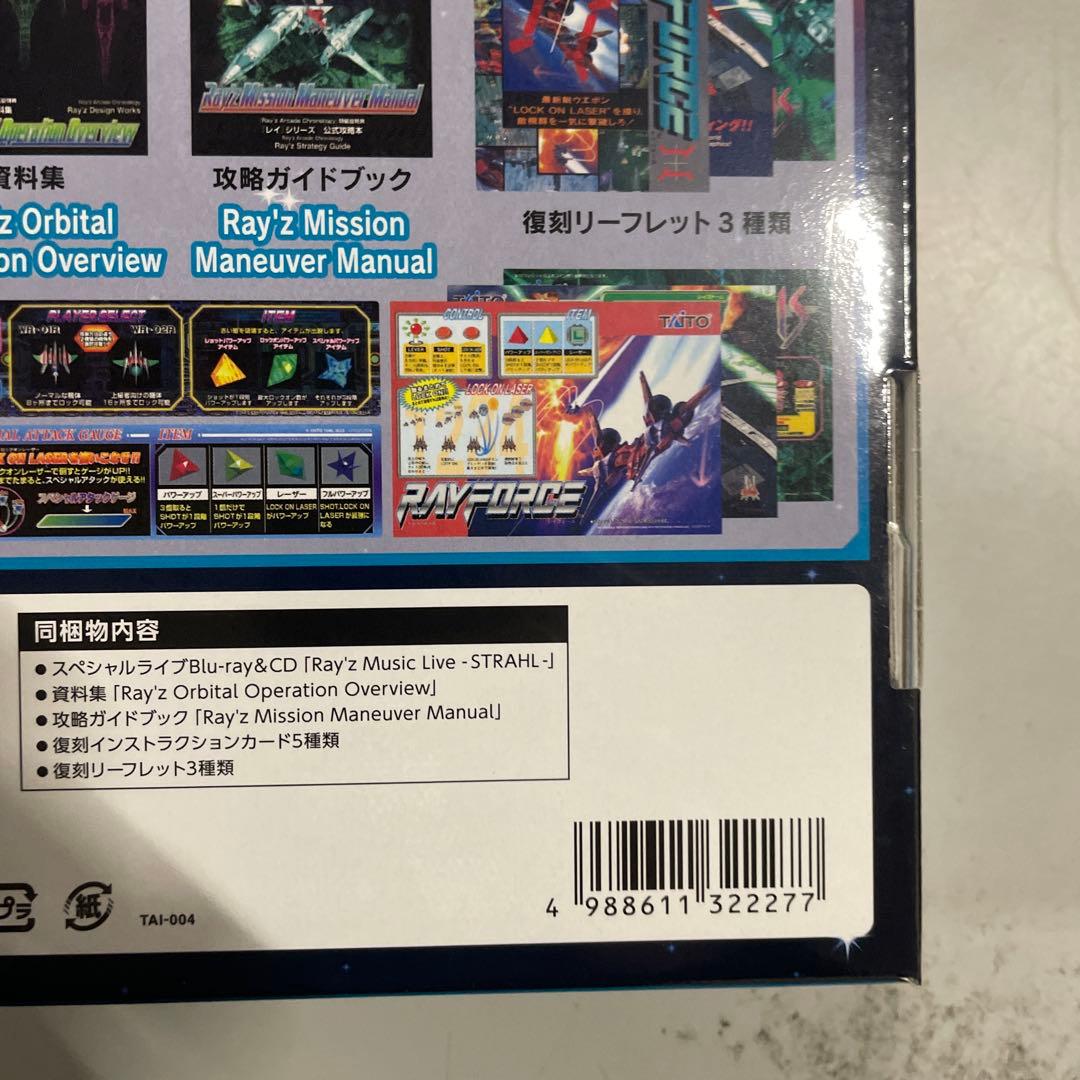 レイズ アーケード クロノロジー 特装版 -Switch